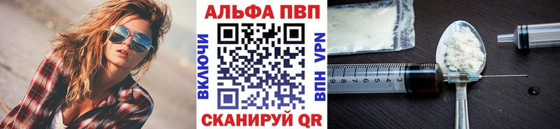 Alfa_PVP крисы CK  наркота  Топки 