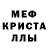 Amphetamine Розовый Susan Raby