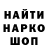 ГЕРОИН гречка Dery VeS