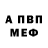 Amphetamine Розовый Reina Morales
