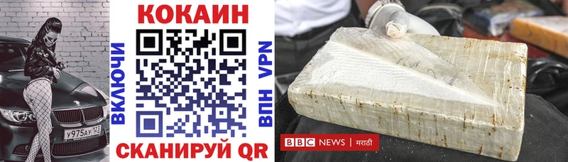 hydra рабочий сайт  закладка  Топки  COCAIN Перу 