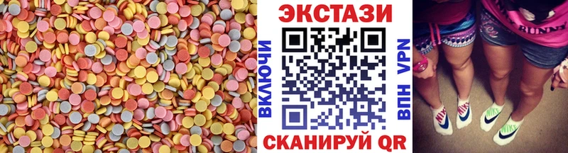 ЭКСТАЗИ 280 MDMA  где продают   Топки 