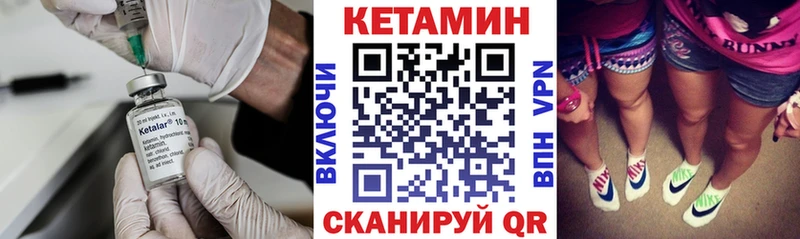 Кетамин VHQ  Топки 