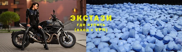 экстази Инта