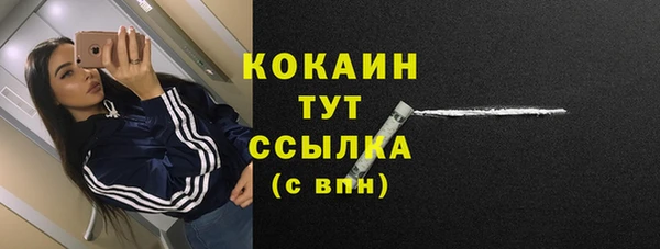 скорость Зеленокумск
