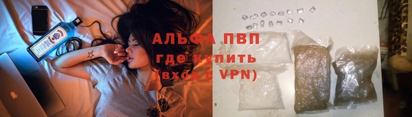скорость Зеленокумск