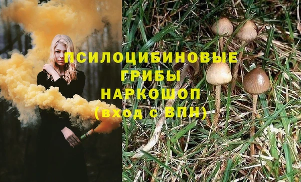 каннабис Иннополис