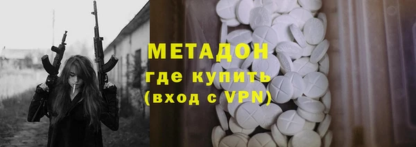 каннабис Иннополис