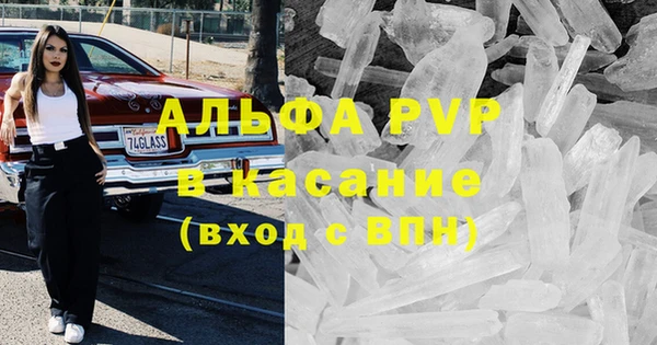 скорость Зеленокумск