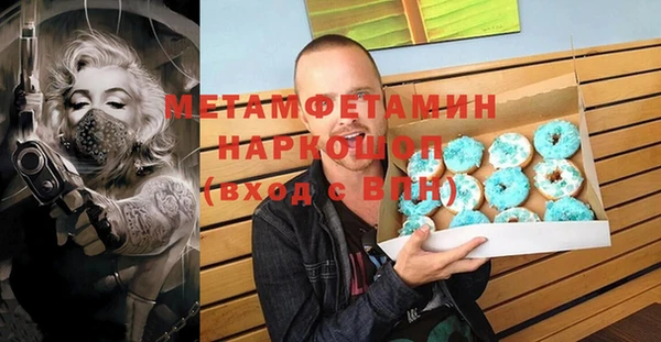 прущая мука Инсар