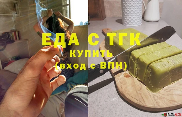 прущая мука Инсар