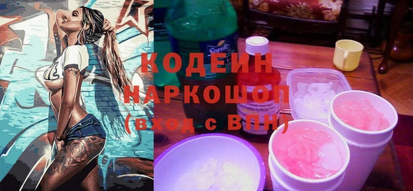 прущая мука Инсар