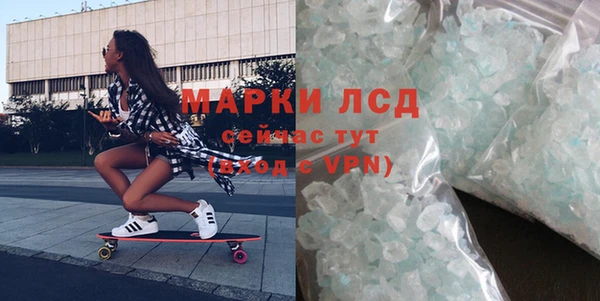 экстази Инта