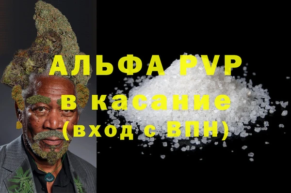 каннабис Иннополис