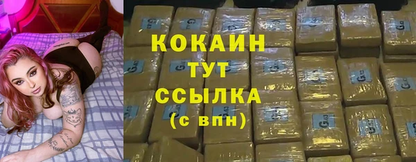 скорость Зеленокумск