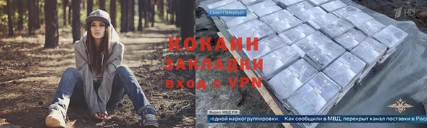 каннабис Иннополис