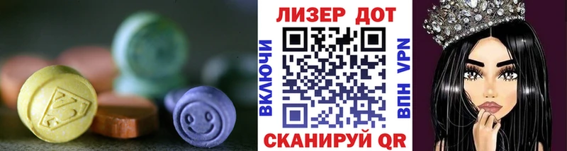 Лсд 25 экстази ecstasy  купить наркотик  Топки 