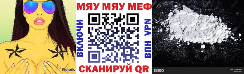 Меф mephedrone  где продают наркотики  Топки 