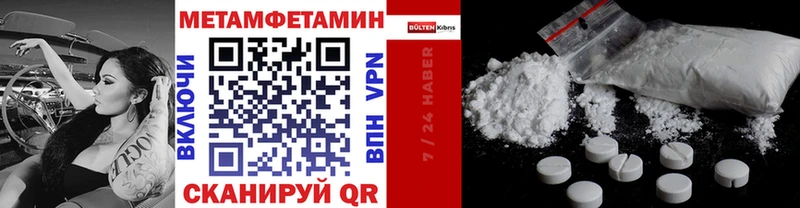 Метамфетамин Декстрометамфетамин 99.9%  Топки 