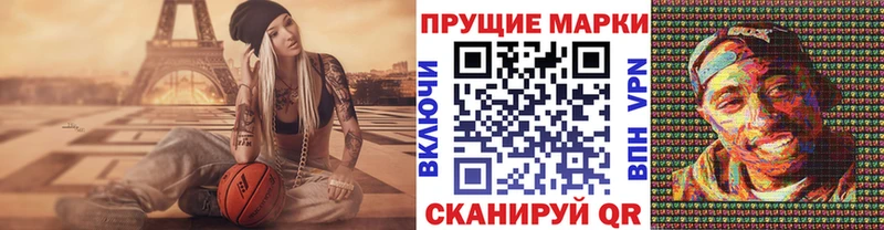 Наркотические марки 1,5мг  Топки 