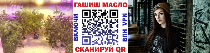 ТГК концентрат  где найти наркотики  Топки 