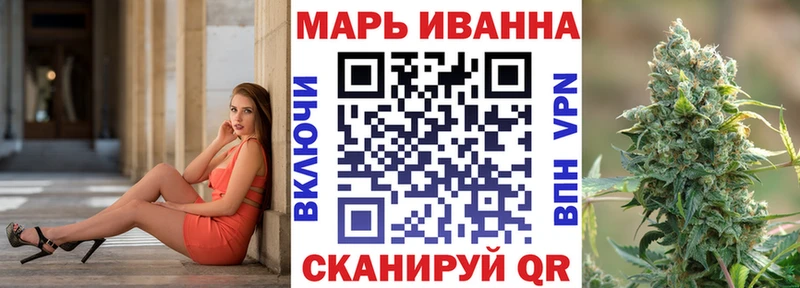 Марихуана конопля  Топки 